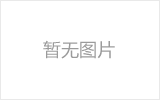 双鸭山螺栓球节点钢网架安装施工关键技术